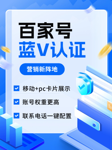 账户界面展示